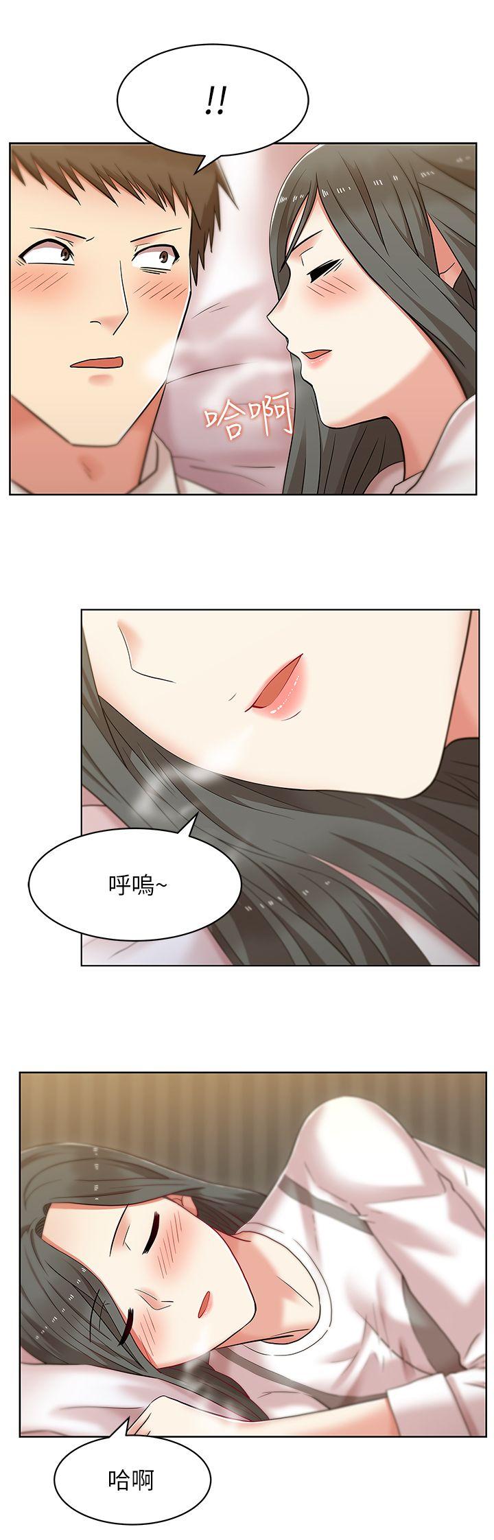 《老婆的闺蜜》漫画最新章节老婆的闺蜜-第6话免费下拉式在线观看章节第【34】张图片