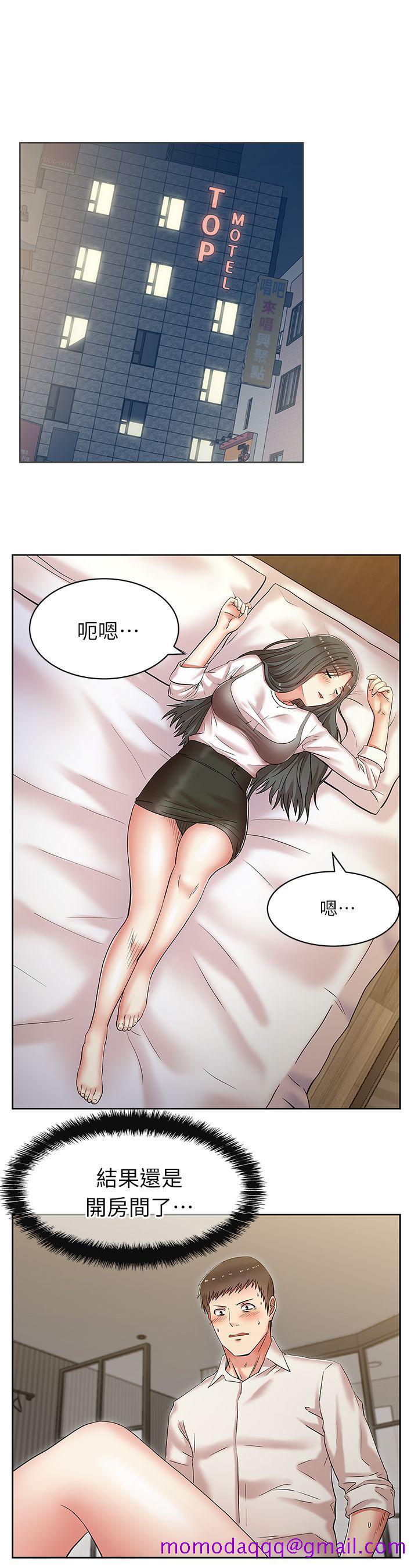 《老婆的闺蜜》漫画最新章节老婆的闺蜜-第6话免费下拉式在线观看章节第【3】张图片