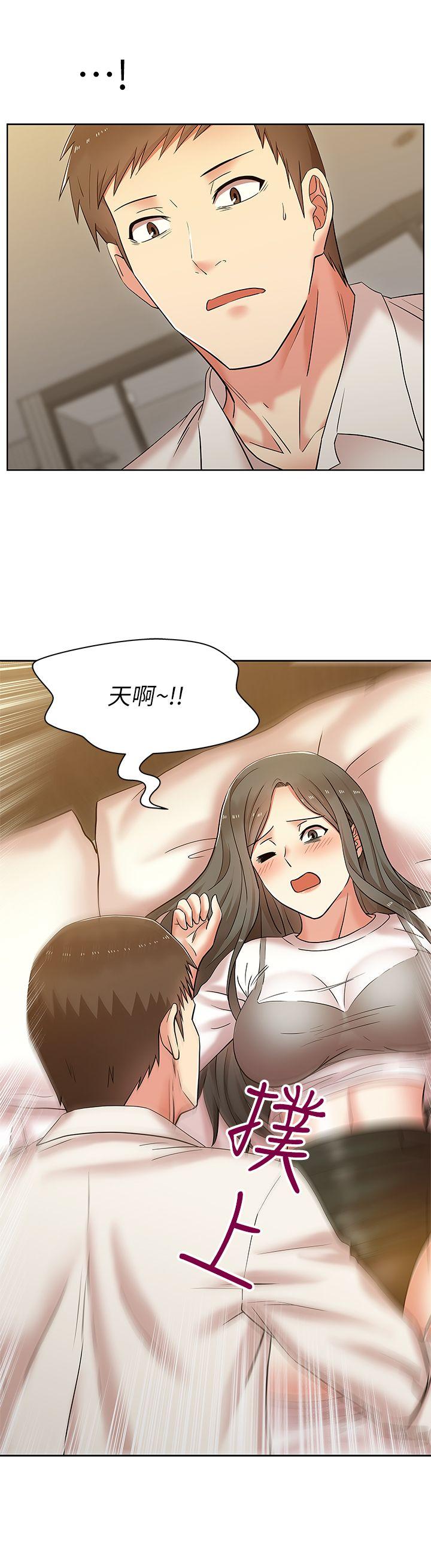 《老婆的闺蜜》漫画最新章节老婆的闺蜜-第7话免费下拉式在线观看章节第【25】张图片