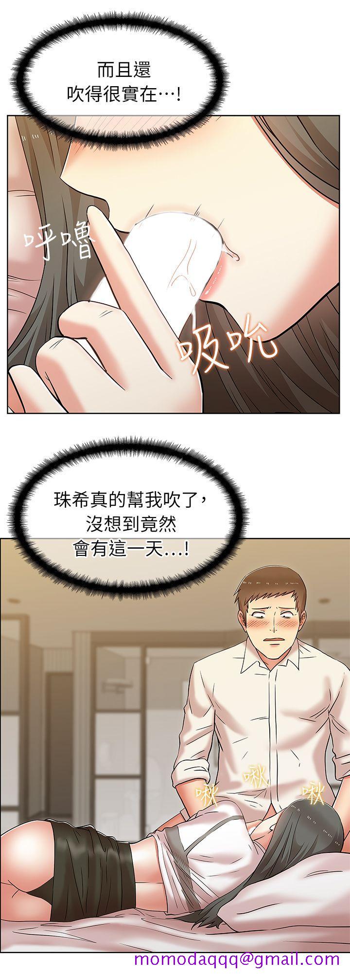 《老婆的闺蜜》漫画最新章节老婆的闺蜜-第7话免费下拉式在线观看章节第【23】张图片