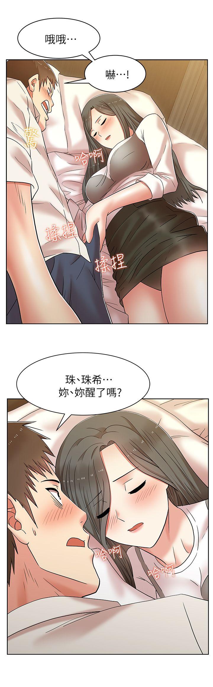 《老婆的闺蜜》漫画最新章节老婆的闺蜜-第7话免费下拉式在线观看章节第【15】张图片