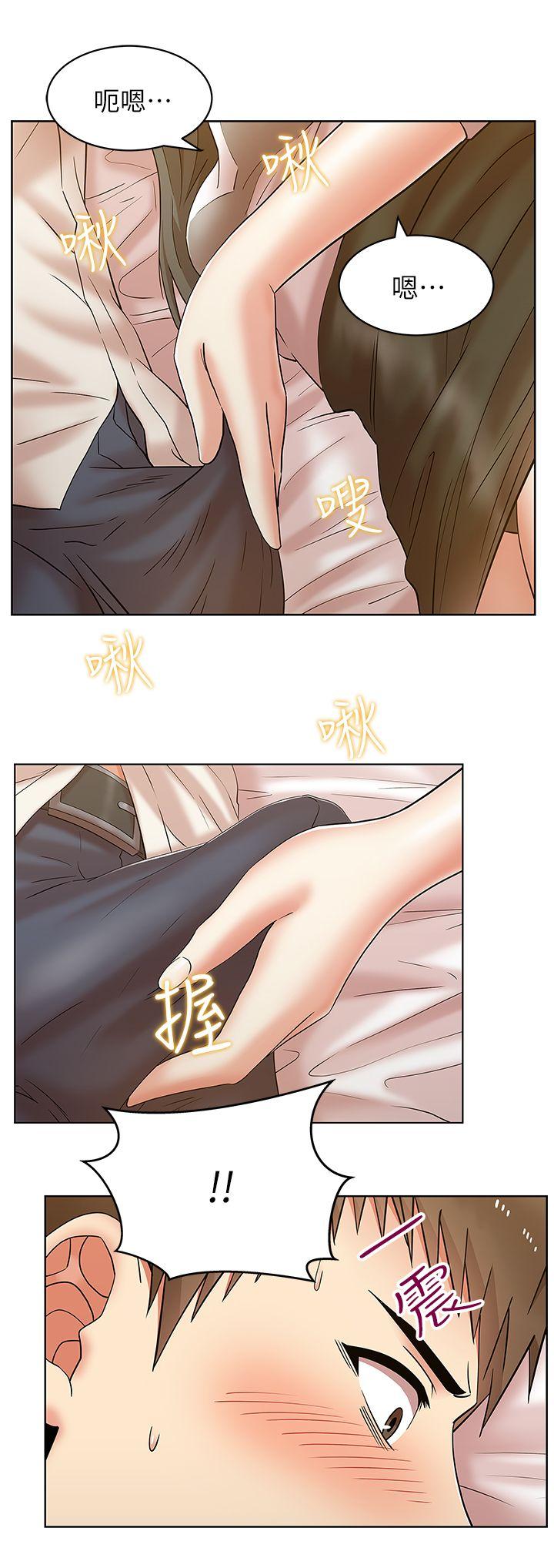 《老婆的闺蜜》漫画最新章节老婆的闺蜜-第7话免费下拉式在线观看章节第【14】张图片