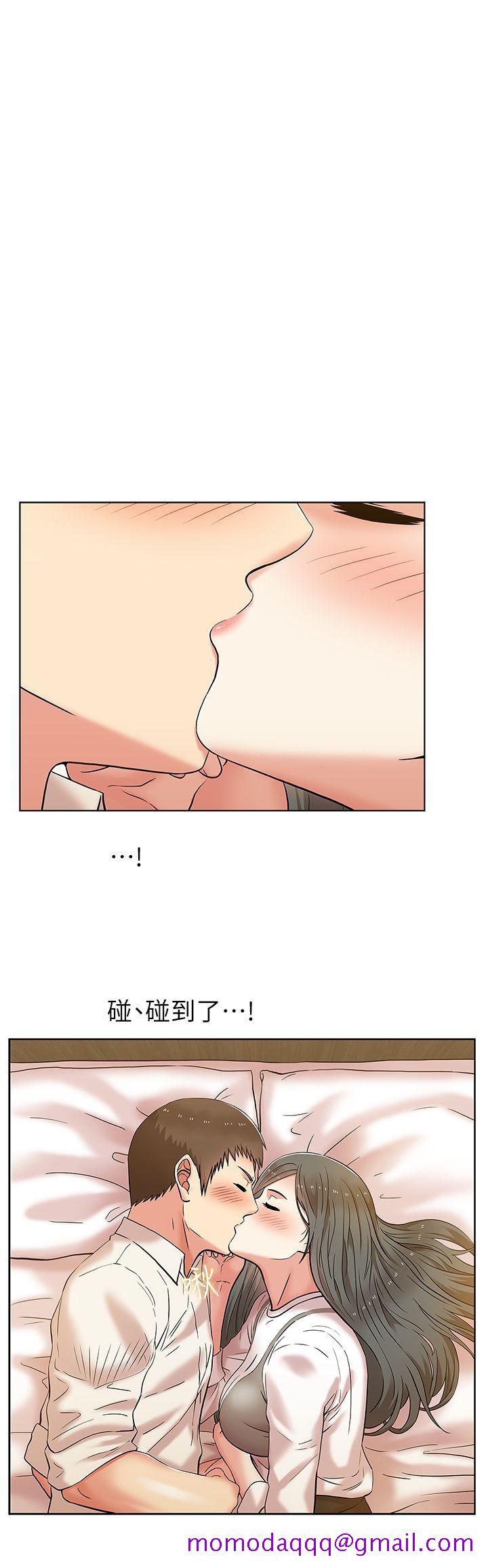 《老婆的闺蜜》漫画最新章节老婆的闺蜜-第7话免费下拉式在线观看章节第【3】张图片