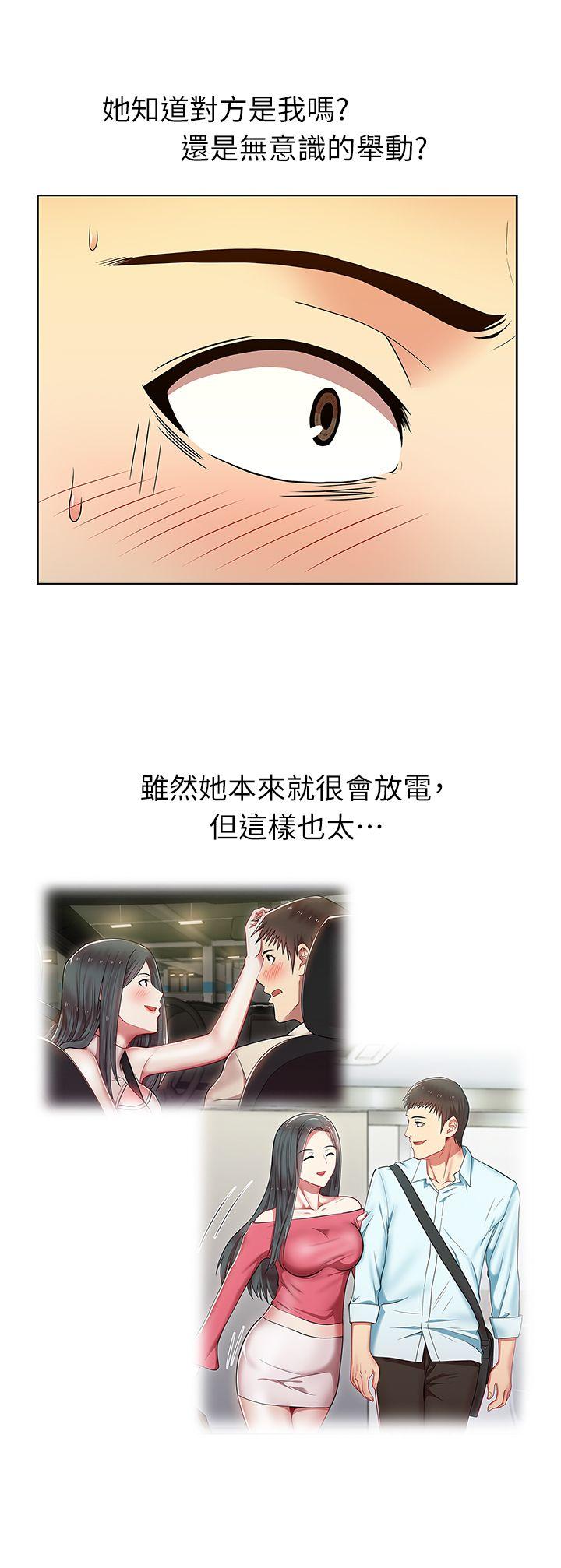 《老婆的闺蜜》漫画最新章节老婆的闺蜜-第7话免费下拉式在线观看章节第【5】张图片