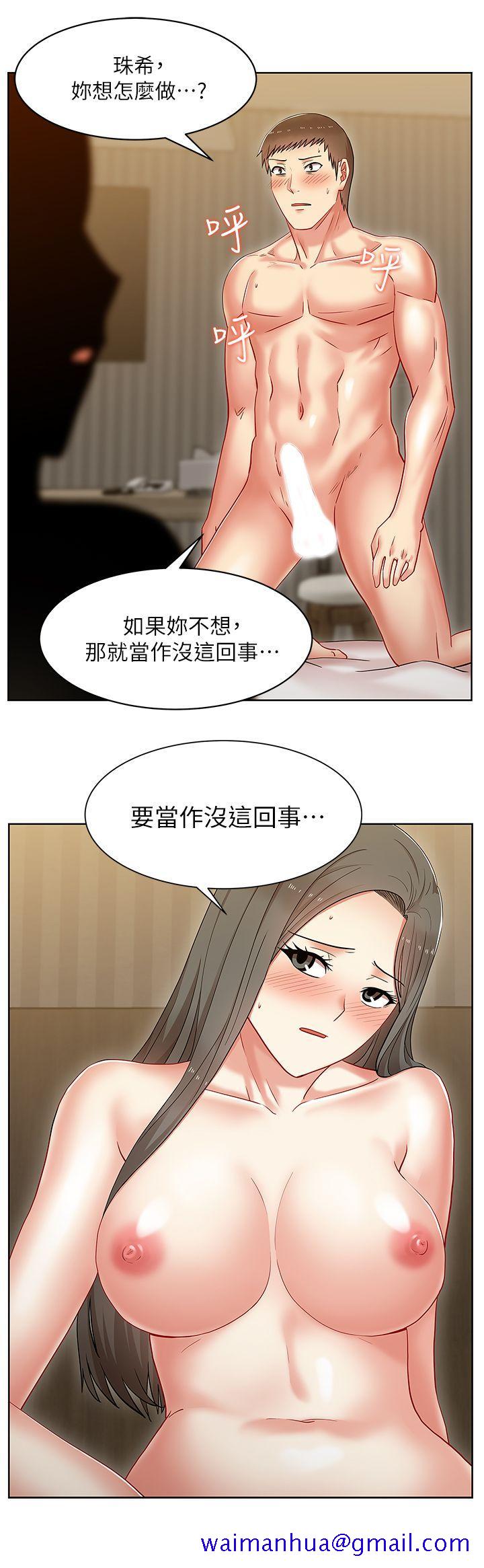 《老婆的闺蜜》漫画最新章节老婆的闺蜜-第7话免费下拉式在线观看章节第【28】张图片