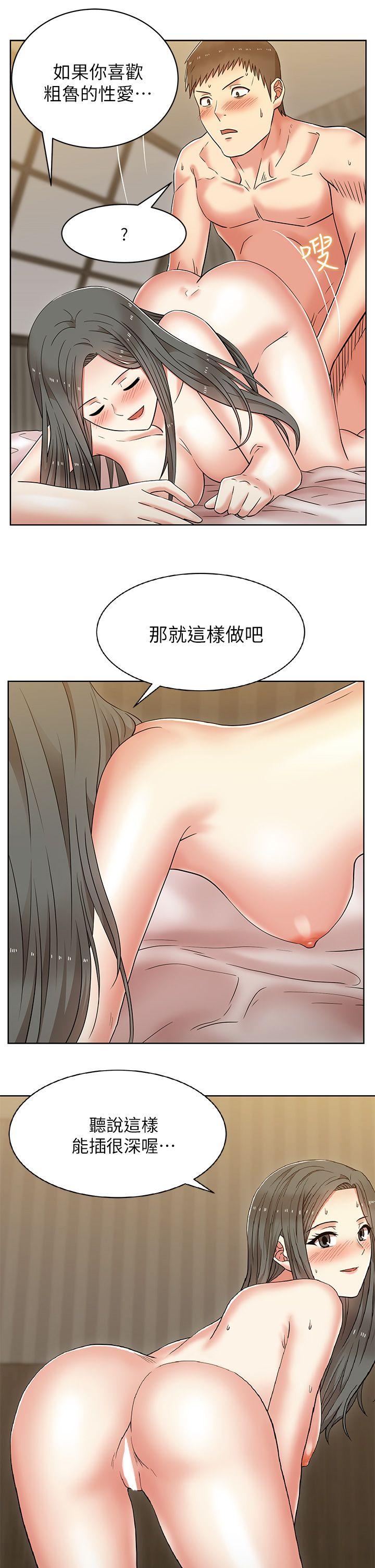 《老婆的闺蜜》漫画最新章节老婆的闺蜜-第8话免费下拉式在线观看章节第【11】张图片