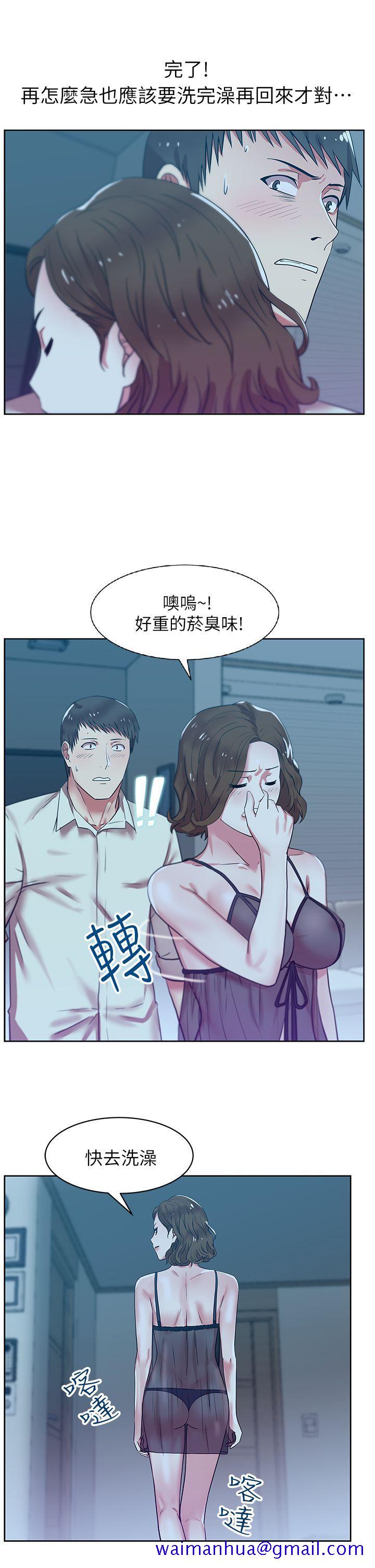 《老婆的闺蜜》漫画最新章节老婆的闺蜜-第9话免费下拉式在线观看章节第【28】张图片