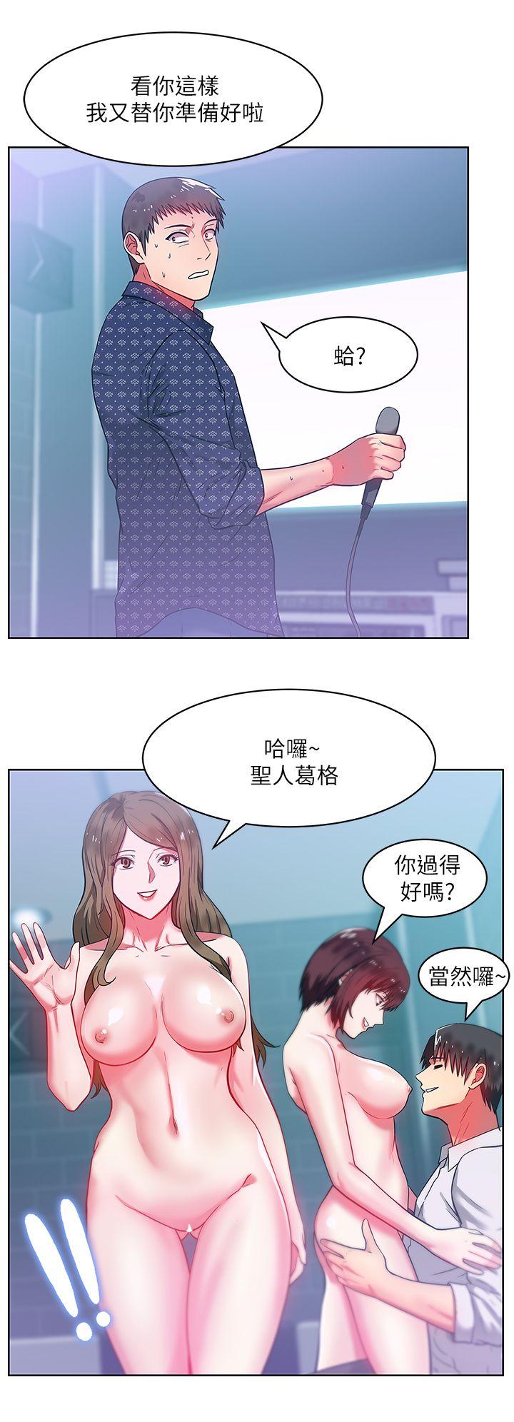 《老婆的闺蜜》漫画最新章节老婆的闺蜜-第11话 - 老婆的闺蜜免费下拉式在线观看章节第【29】张图片