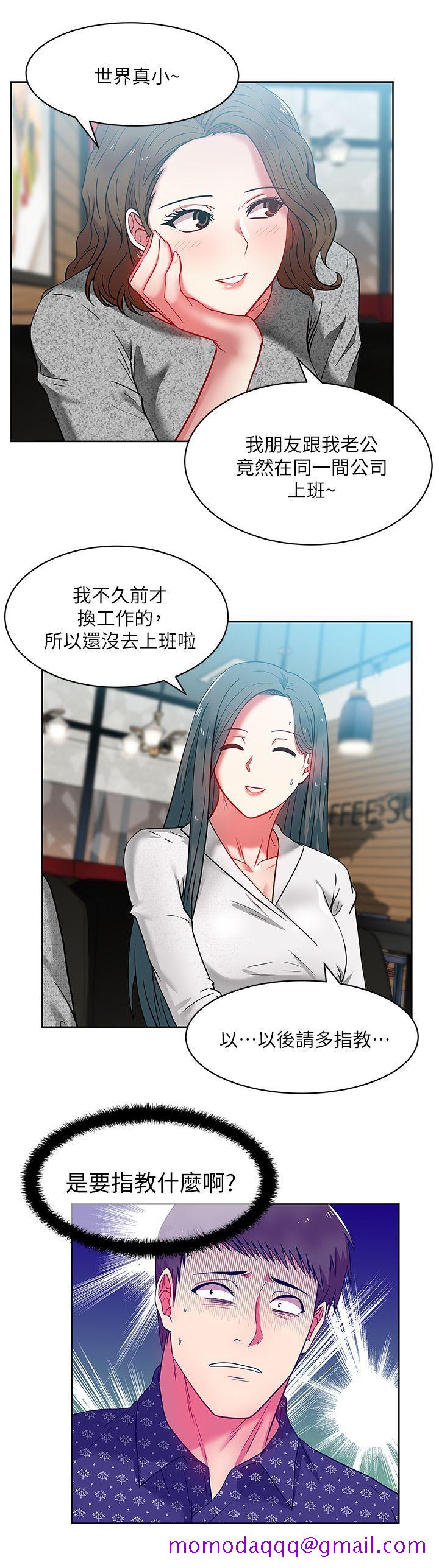 《老婆的闺蜜》漫画最新章节老婆的闺蜜-第11话 - 老婆的闺蜜免费下拉式在线观看章节第【13】张图片