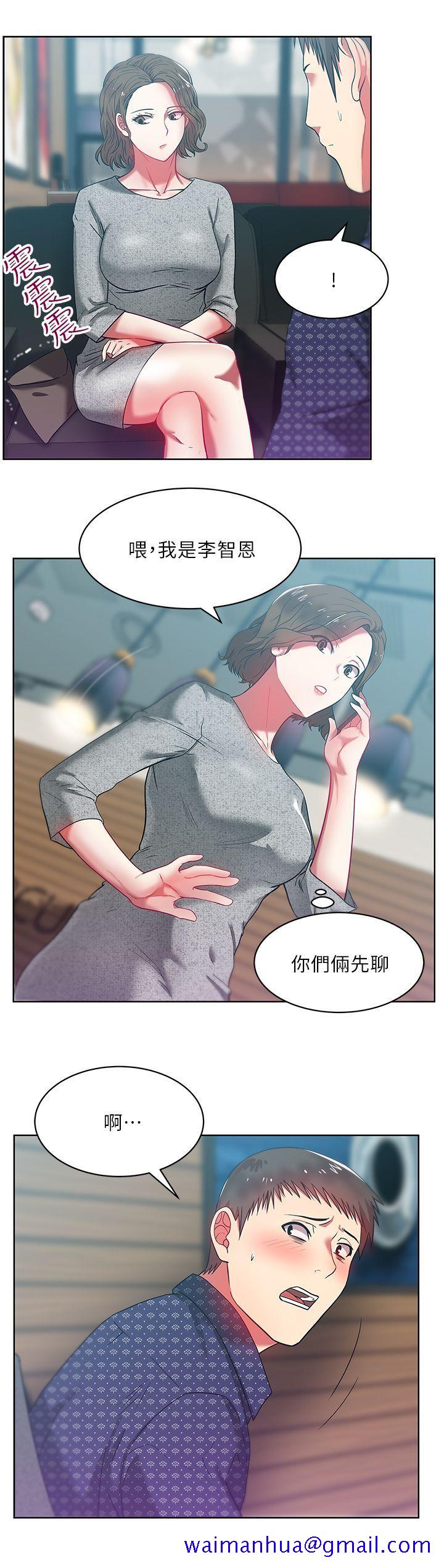 《老婆的闺蜜》漫画最新章节老婆的闺蜜-第11话 - 老婆的闺蜜免费下拉式在线观看章节第【18】张图片