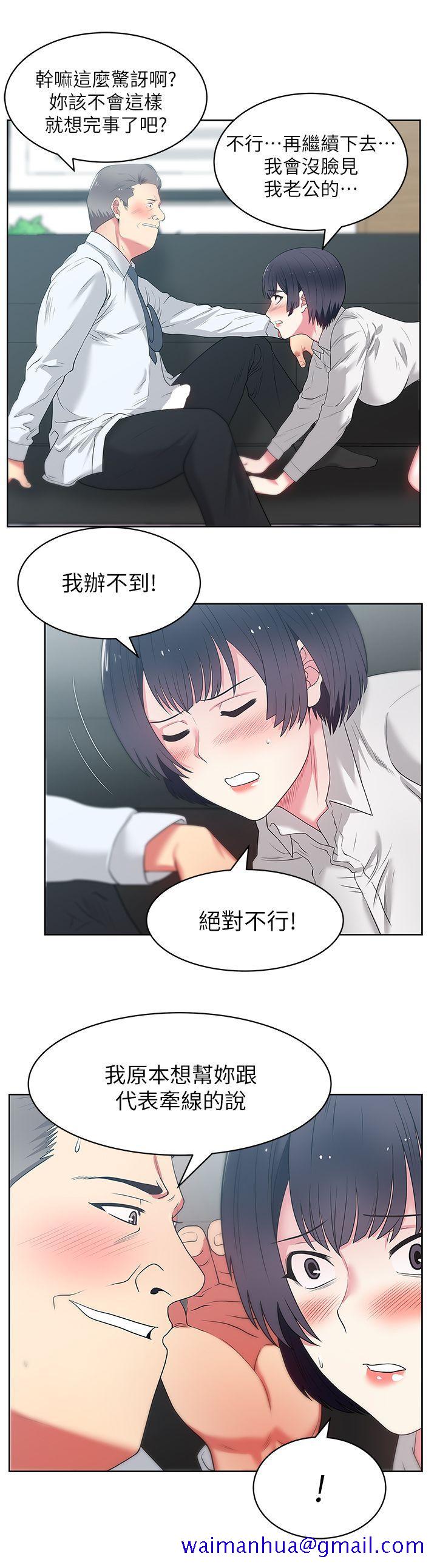 《老婆的闺蜜》漫画最新章节老婆的闺蜜-第13话 - 常务的歹念免费下拉式在线观看章节第【18】张图片