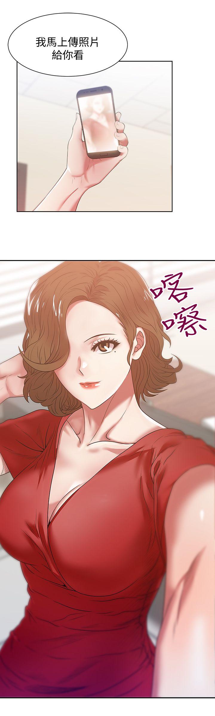 《老婆的闺蜜》漫画最新章节老婆的闺蜜-第14话 - 空降部队朴珠希的秘密免费下拉式在线观看章节第【12】张图片