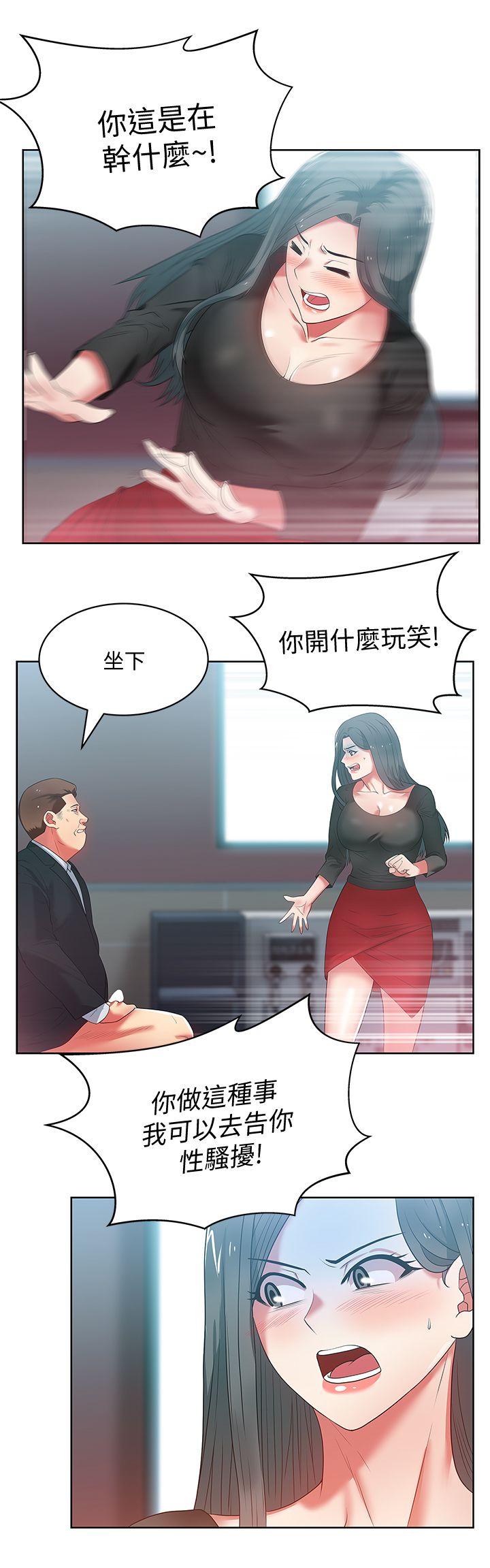 《老婆的闺蜜》漫画最新章节老婆的闺蜜-第14话 - 空降部队朴珠希的秘密免费下拉式在线观看章节第【27】张图片