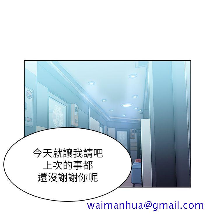 《老婆的闺蜜》漫画最新章节老婆的闺蜜-第16话 - 赵玄秀以下犯上免费下拉式在线观看章节第【8】张图片