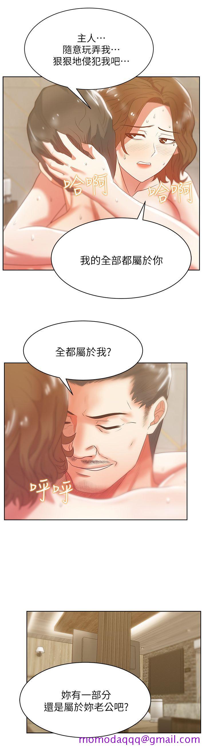 《老婆的闺蜜》漫画最新章节老婆的闺蜜-第18话 - 充满老婆淫叫的夜免费下拉式在线观看章节第【13】张图片