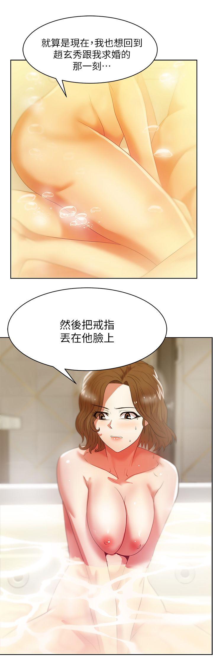 《老婆的闺蜜》漫画最新章节老婆的闺蜜-第18话 - 充满老婆淫叫的夜免费下拉式在线观看章节第【15】张图片