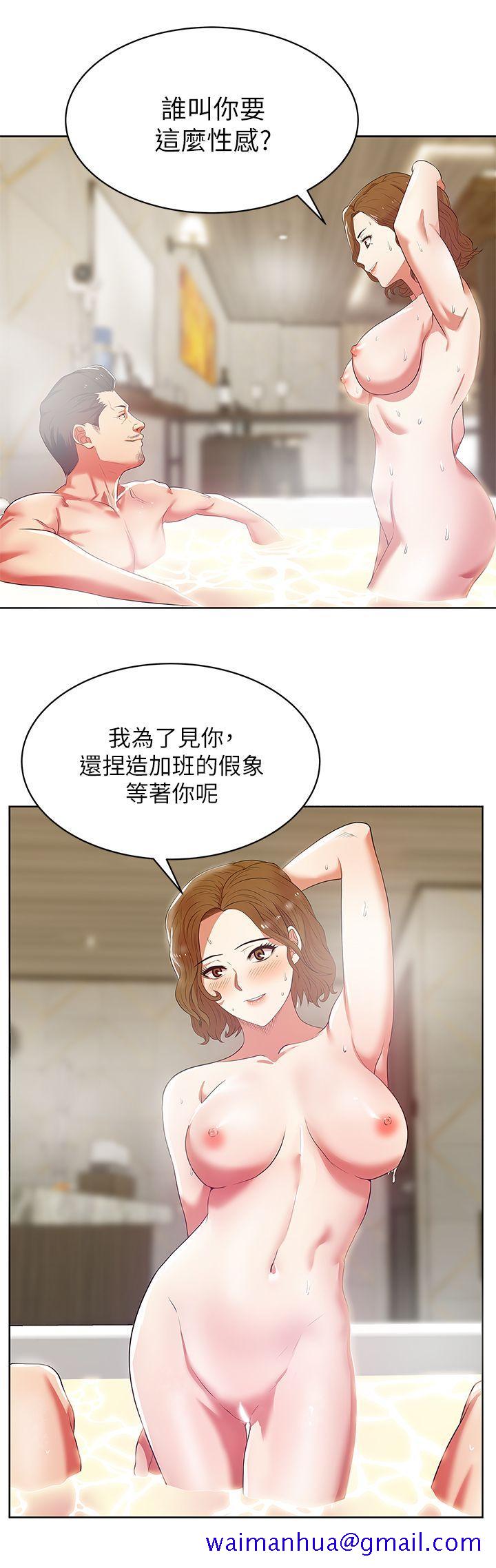 《老婆的闺蜜》漫画最新章节老婆的闺蜜-第18话 - 充满老婆淫叫的夜免费下拉式在线观看章节第【8】张图片