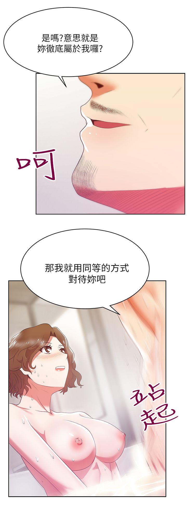 《老婆的闺蜜》漫画最新章节老婆的闺蜜-第18话 - 充满老婆淫叫的夜免费下拉式在线观看章节第【16】张图片