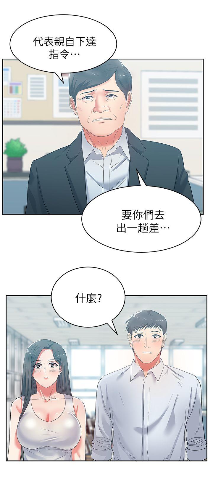 《老婆的闺蜜》漫画最新章节老婆的闺蜜-第19话 - 在厕所跟属下打得火热免费下拉式在线观看章节第【22】张图片