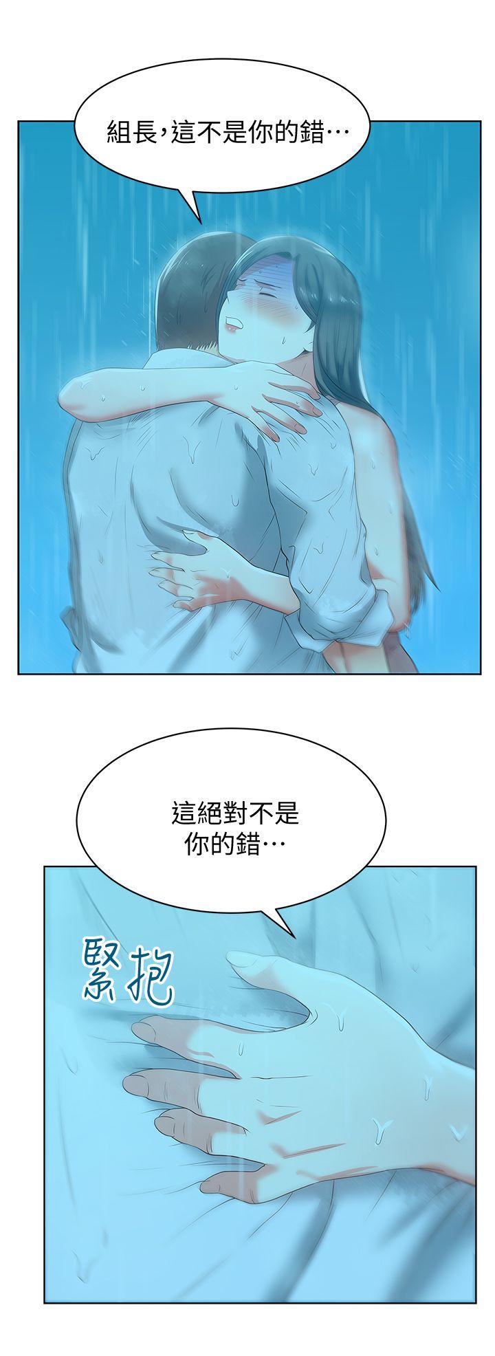 《老婆的闺蜜》漫画最新章节老婆的闺蜜-第21话-身体的安慰免费下拉式在线观看章节第【15】张图片