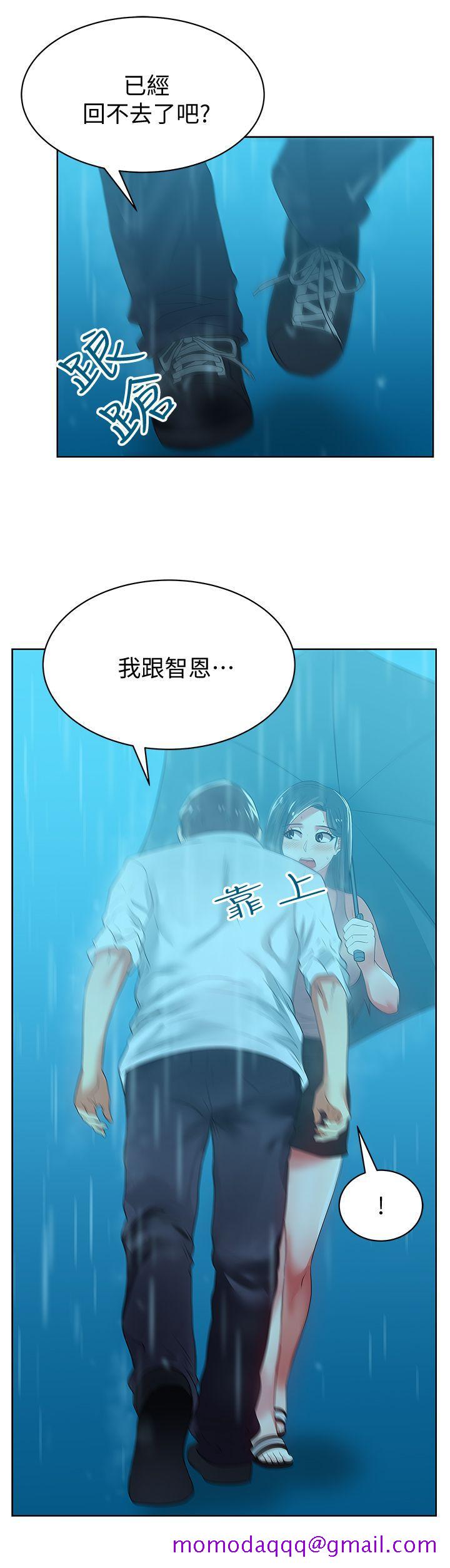 《老婆的闺蜜》漫画最新章节老婆的闺蜜-第21话-身体的安慰免费下拉式在线观看章节第【13】张图片