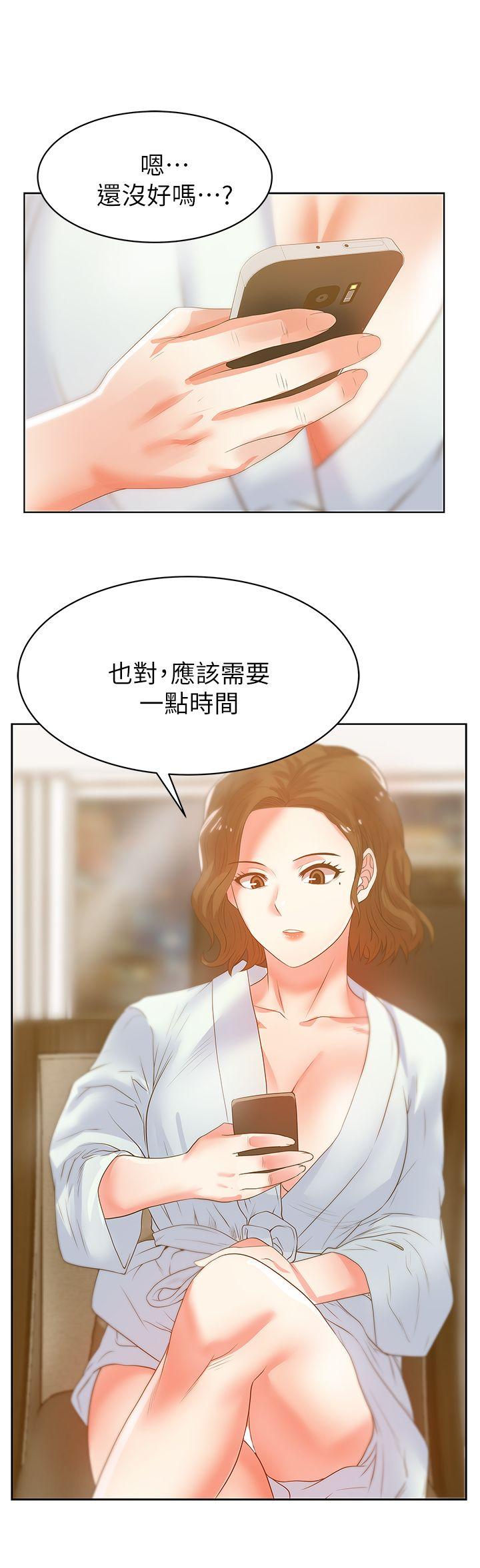 《老婆的闺蜜》漫画最新章节老婆的闺蜜-第21话-身体的安慰免费下拉式在线观看章节第【30】张图片