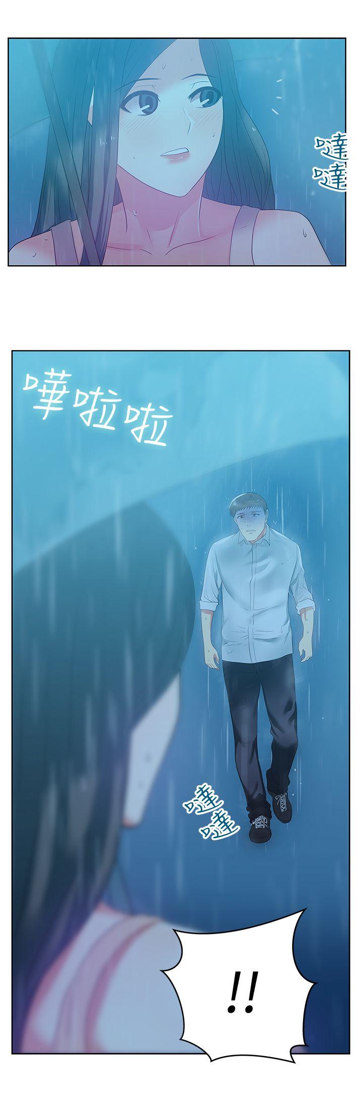 《老婆的闺蜜》漫画最新章节老婆的闺蜜-第21话-身体的安慰免费下拉式在线观看章节第【10】张图片