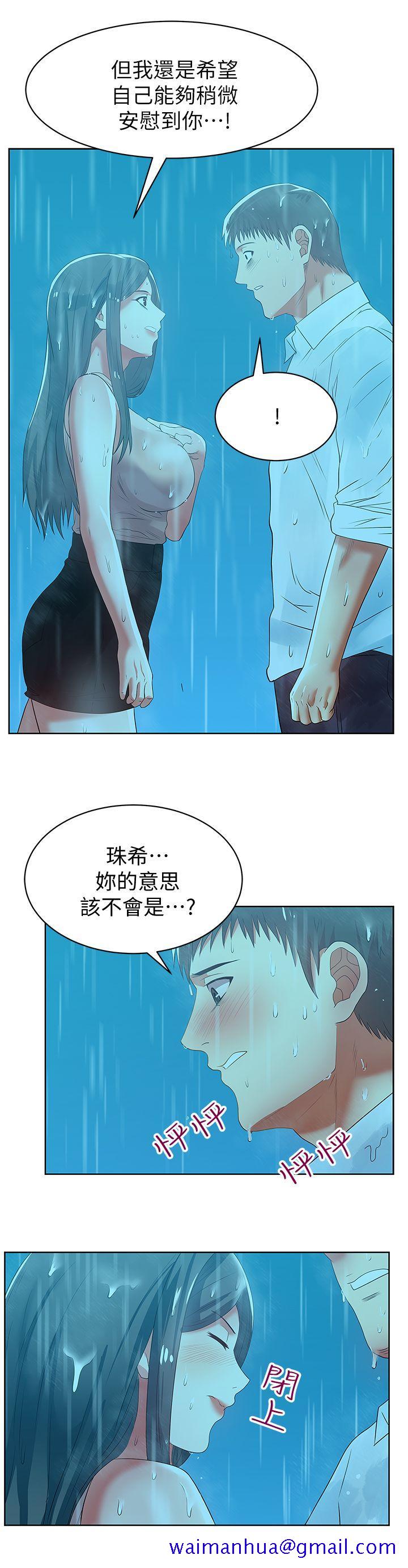 《老婆的闺蜜》漫画最新章节老婆的闺蜜-第21话-身体的安慰免费下拉式在线观看章节第【18】张图片