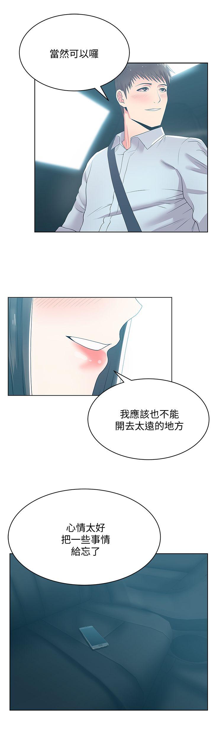 《老婆的闺蜜》漫画最新章节老婆的闺蜜-第23话-你以为我会相信你的话吗免费下拉式在线观看章节第【25】张图片