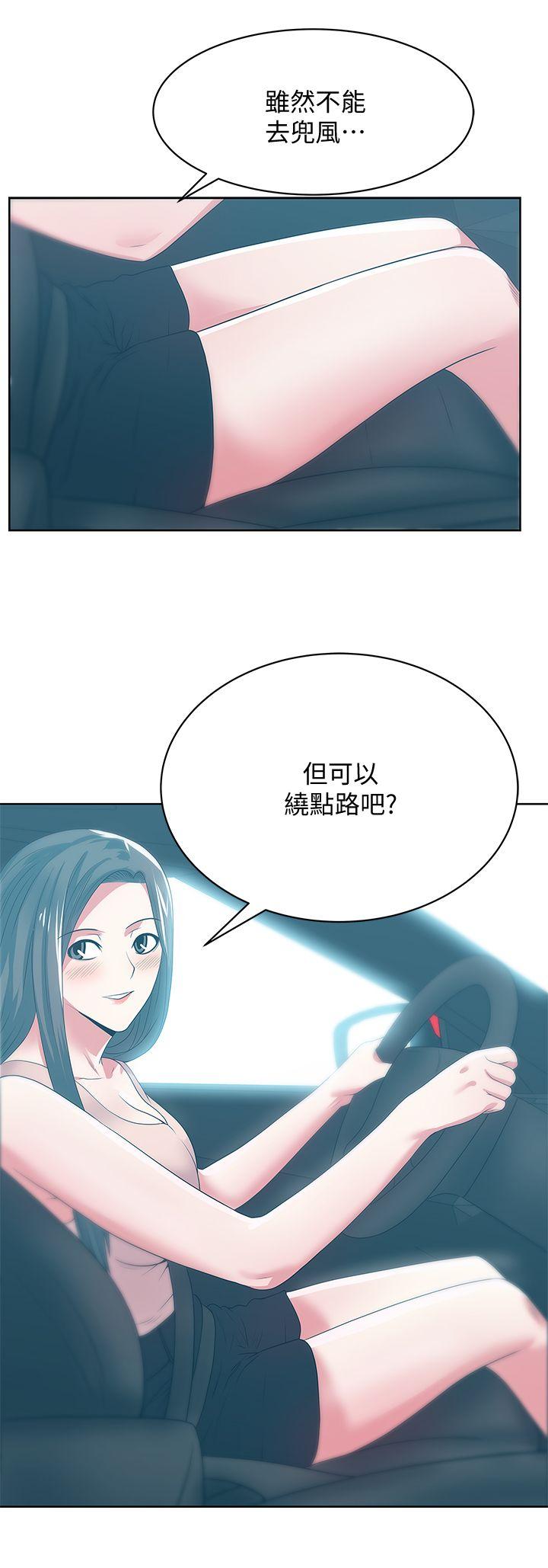 《老婆的闺蜜》漫画最新章节老婆的闺蜜-第23话-你以为我会相信你的话吗免费下拉式在线观看章节第【24】张图片