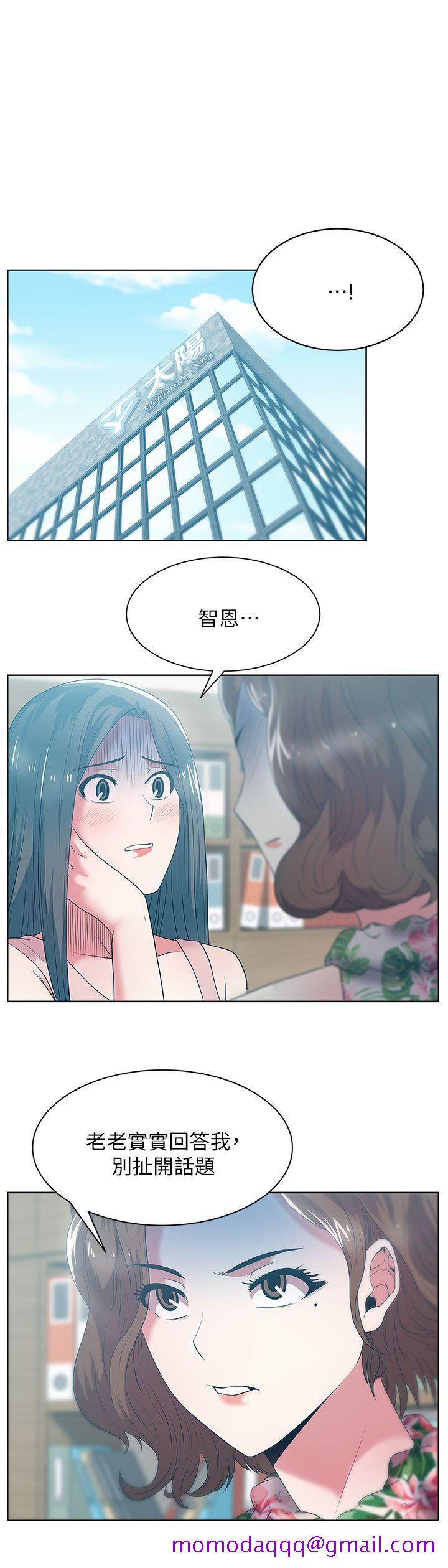 《老婆的闺蜜》漫画最新章节老婆的闺蜜-第24话-常务的突袭免费下拉式在线观看章节第【3】张图片