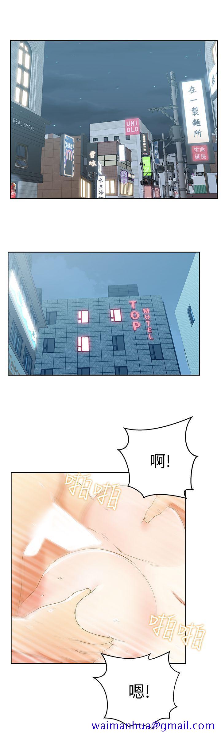 《老婆的闺蜜》漫画最新章节老婆的闺蜜-第24话-常务的突袭免费下拉式在线观看章节第【18】张图片