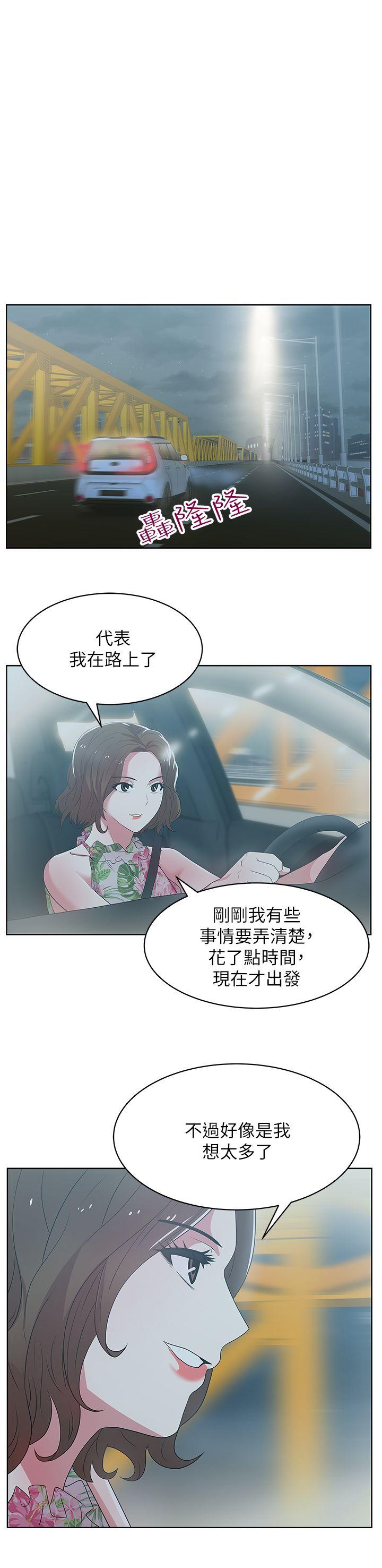 《老婆的闺蜜》漫画最新章节老婆的闺蜜-第25话-夹在两个女人之间的赵玄秀免费下拉式在线观看章节第【29】张图片