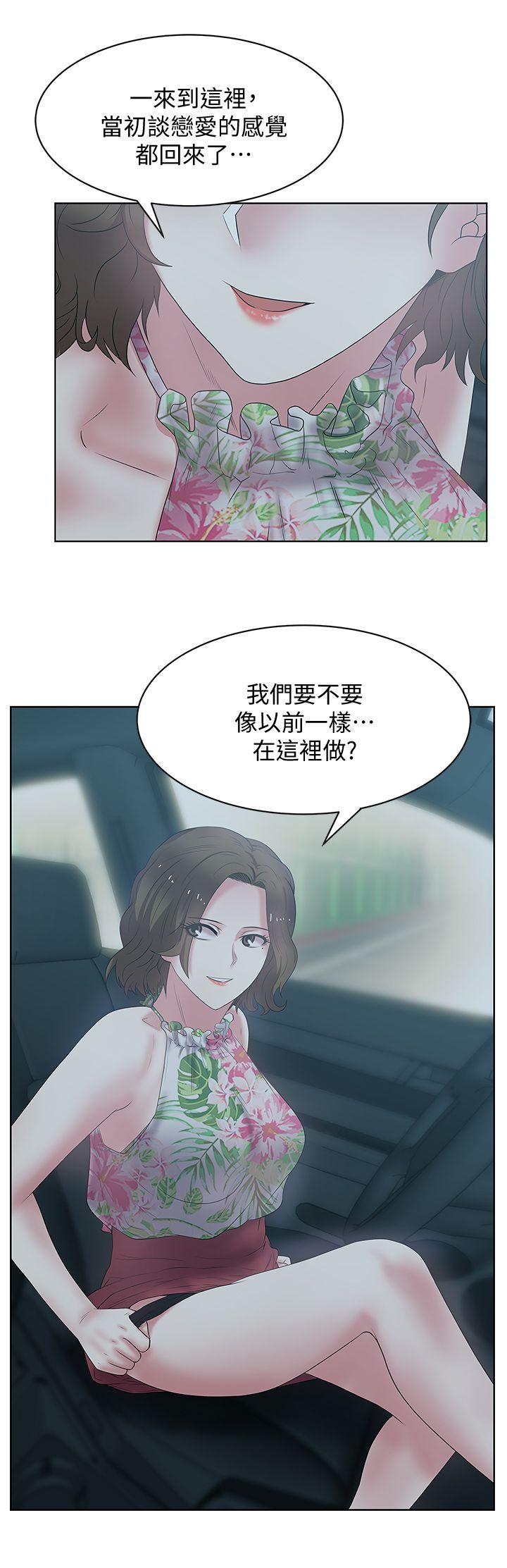 《老婆的闺蜜》漫画最新章节老婆的闺蜜-第25话-夹在两个女人之间的赵玄秀免费下拉式在线观看章节第【7】张图片