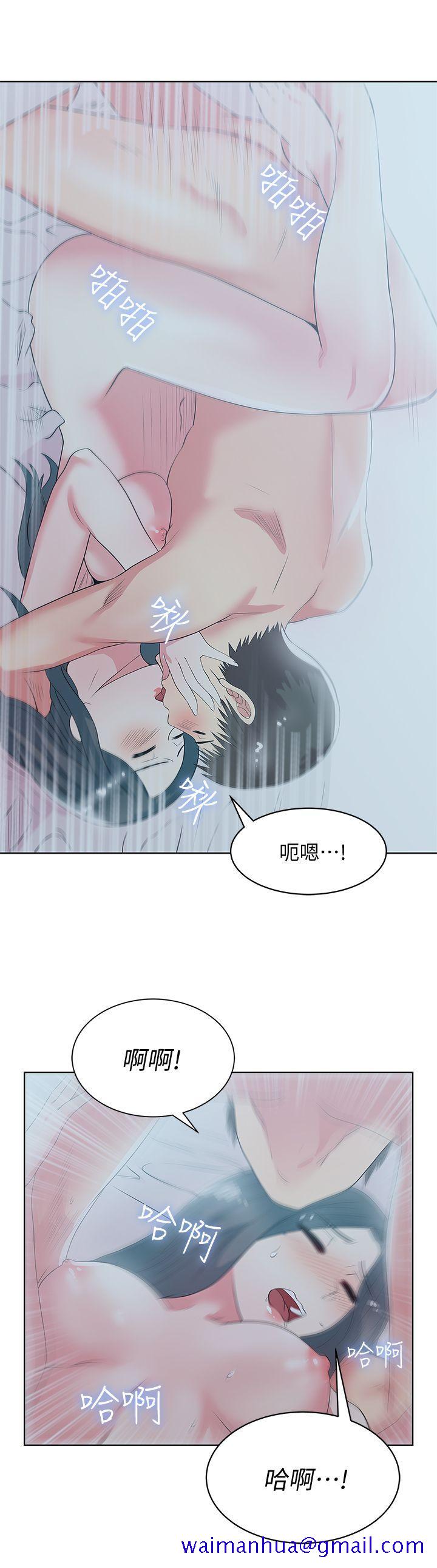 《老婆的闺蜜》漫画最新章节老婆的闺蜜-第26话-代表，我来帮你洗身体免费下拉式在线观看章节第【28】张图片