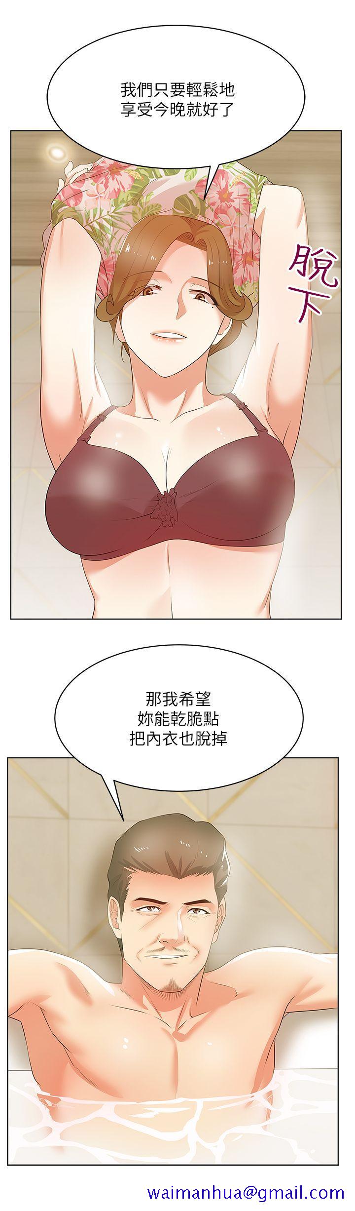 《老婆的闺蜜》漫画最新章节老婆的闺蜜-第26话-代表，我来帮你洗身体免费下拉式在线观看章节第【18】张图片