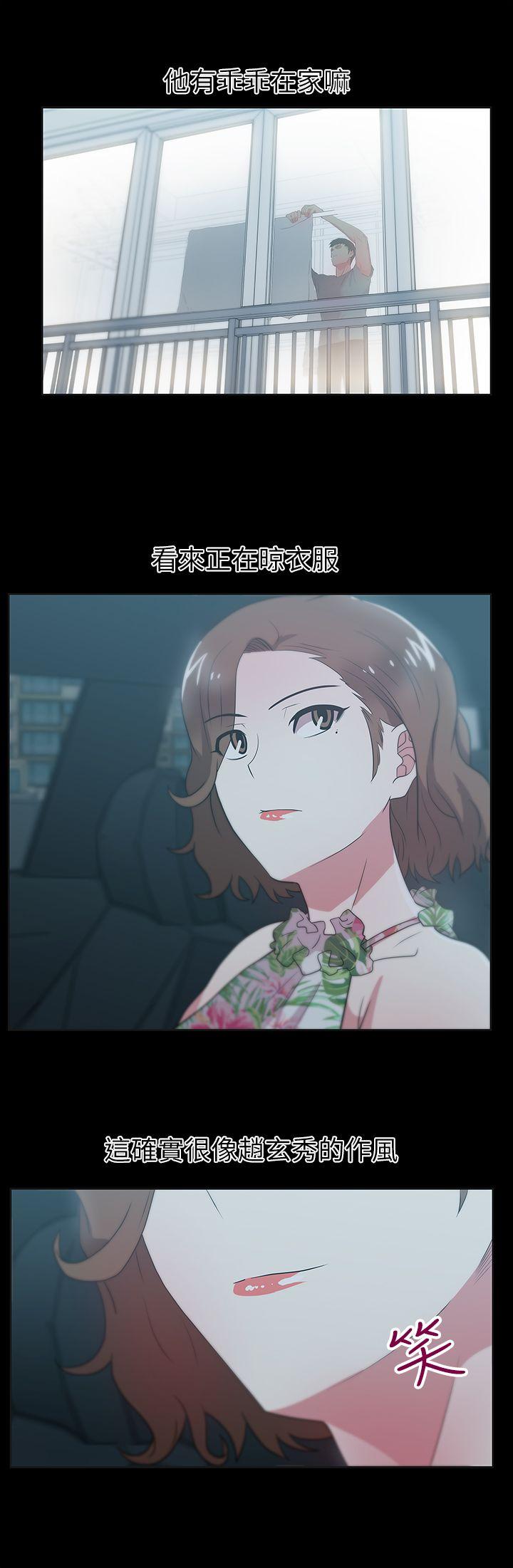 《老婆的闺蜜》漫画最新章节老婆的闺蜜-第26话-代表，我来帮你洗身体免费下拉式在线观看章节第【12】张图片