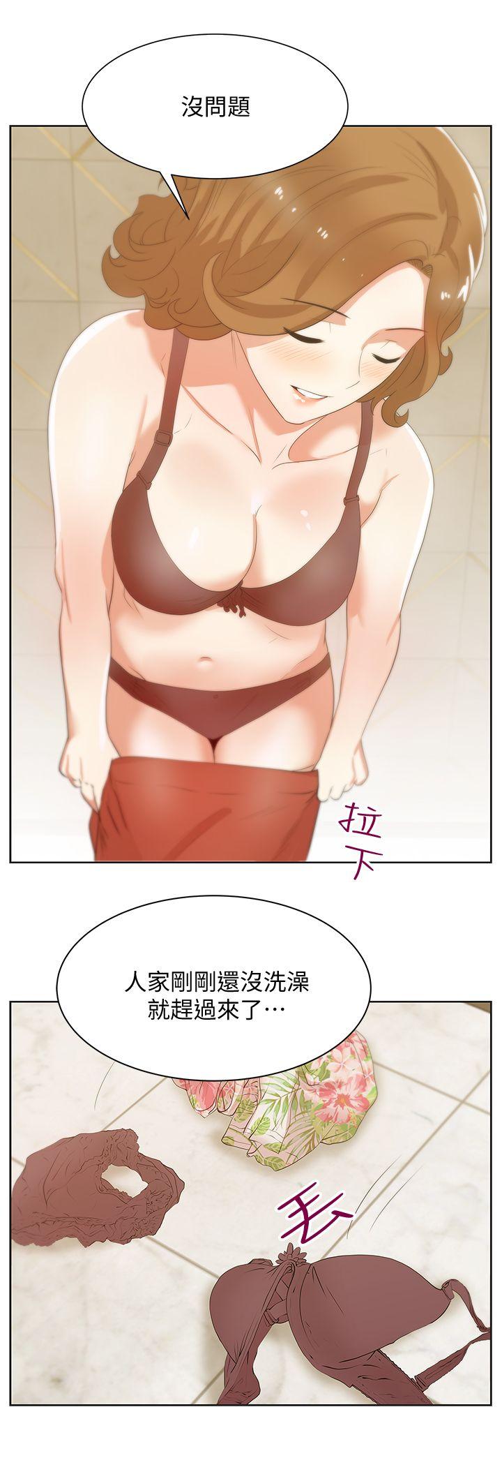 《老婆的闺蜜》漫画最新章节老婆的闺蜜-第26话-代表，我来帮你洗身体免费下拉式在线观看章节第【19】张图片