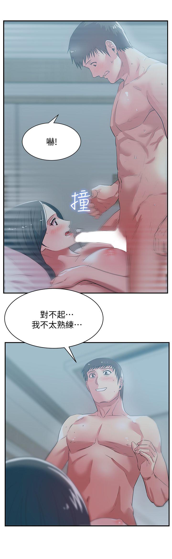 《老婆的闺蜜》漫画最新章节老婆的闺蜜-第27话-难以想像的招数免费下拉式在线观看章节第【11】张图片