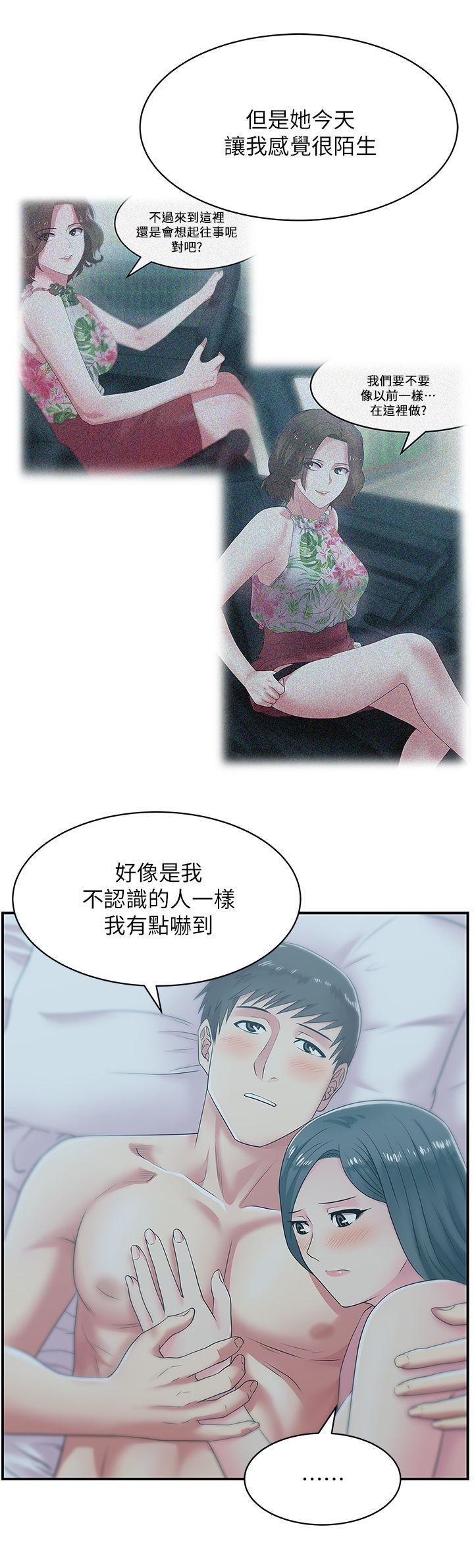 《老婆的闺蜜》漫画最新章节老婆的闺蜜-第28话-赵玄秀所爱的女人免费下拉式在线观看章节第【9】张图片