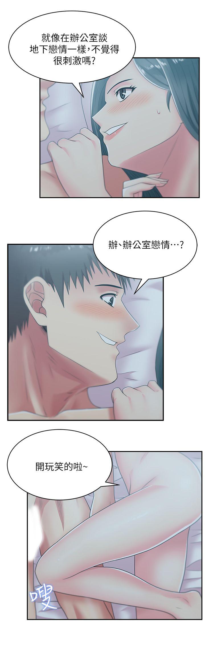 《老婆的闺蜜》漫画最新章节老婆的闺蜜-第28话-赵玄秀所爱的女人免费下拉式在线观看章节第【7】张图片