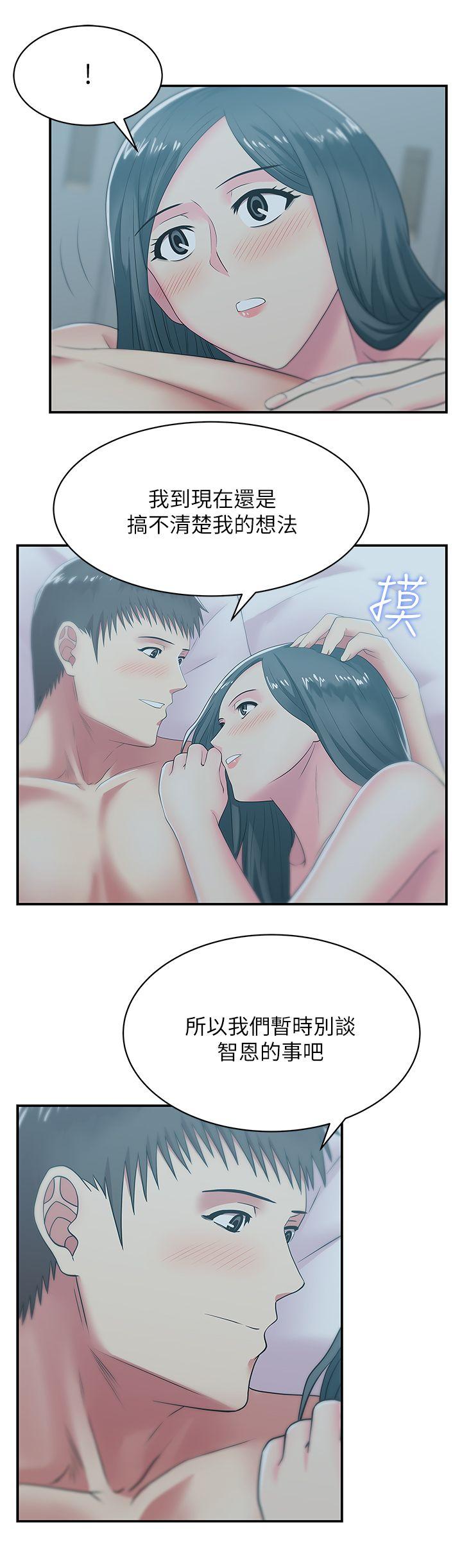 《老婆的闺蜜》漫画最新章节老婆的闺蜜-第28话-赵玄秀所爱的女人免费下拉式在线观看章节第【11】张图片