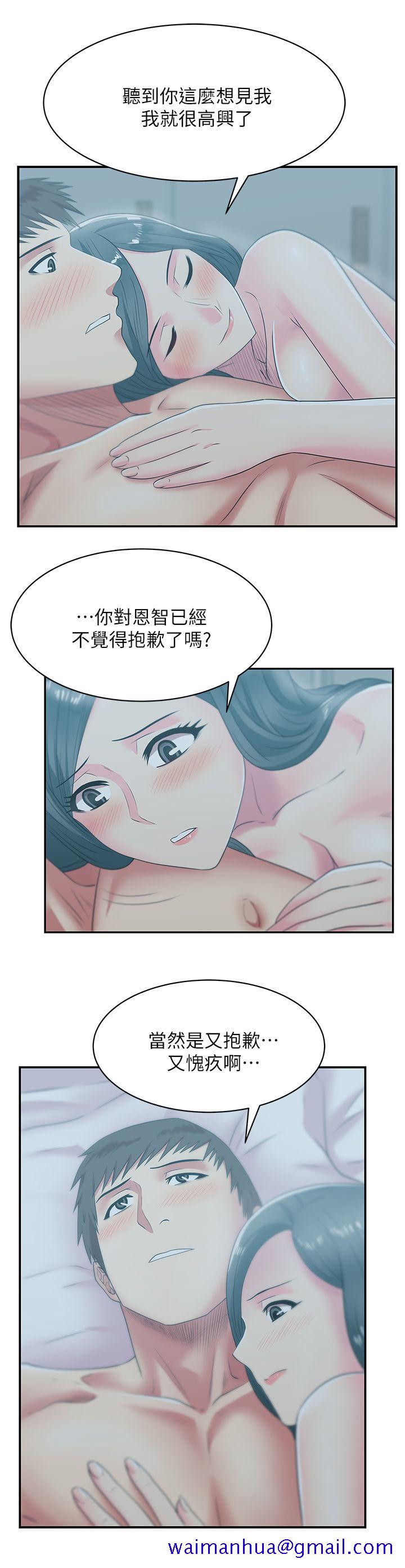 《老婆的闺蜜》漫画最新章节老婆的闺蜜-第28话-赵玄秀所爱的女人免费下拉式在线观看章节第【8】张图片