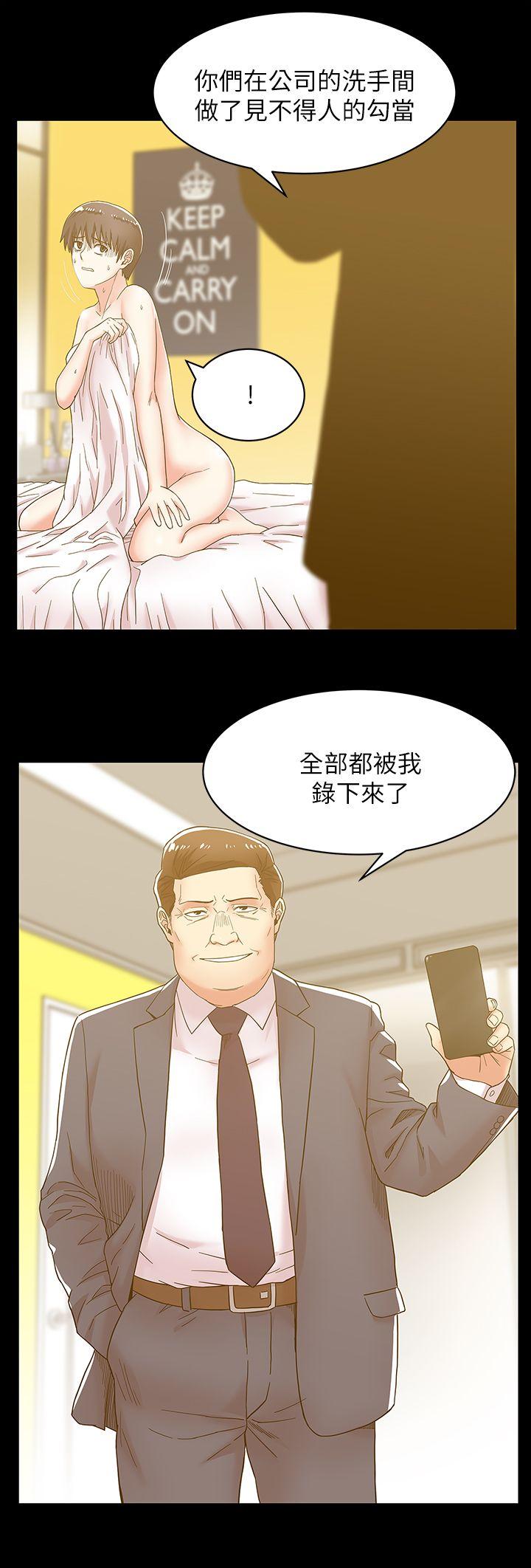 《老婆的闺蜜》漫画最新章节老婆的闺蜜-第29话-能上朴珠希的机会免费下拉式在线观看章节第【17】张图片