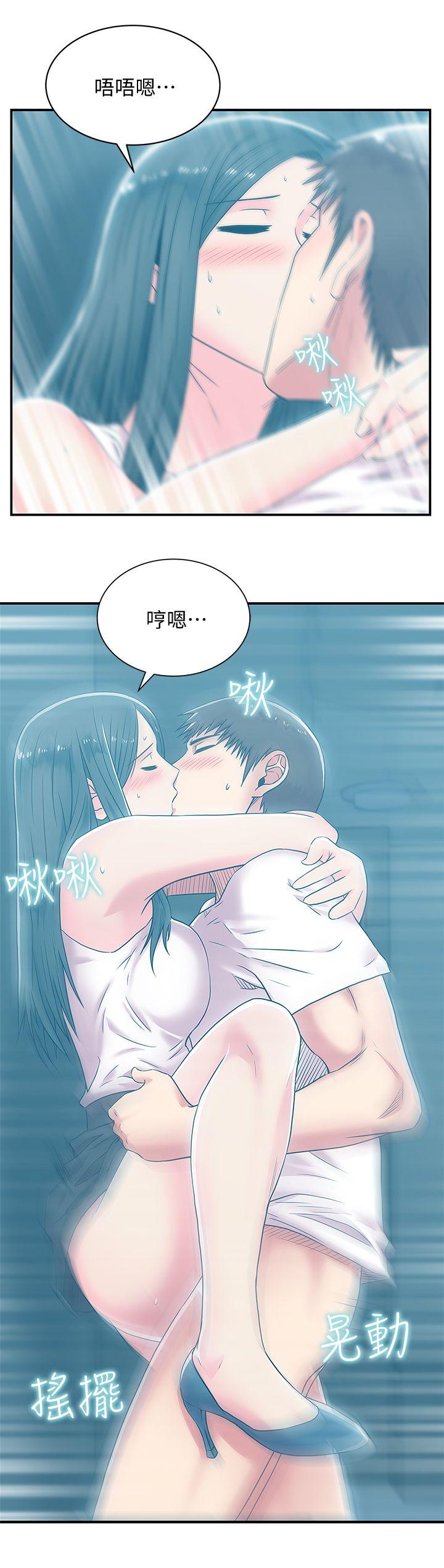 《老婆的闺蜜》漫画最新章节老婆的闺蜜-第30话-露出马脚的地下恋情免费下拉式在线观看章节第【20】张图片