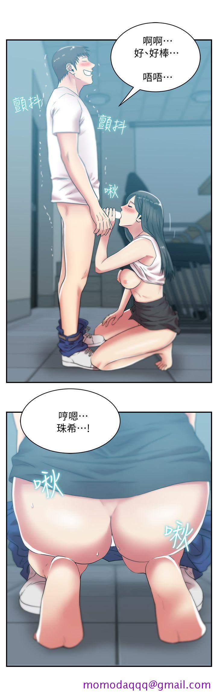 《老婆的闺蜜》漫画最新章节老婆的闺蜜-第31话-出现在公司的老婆免费下拉式在线观看章节第【23】张图片