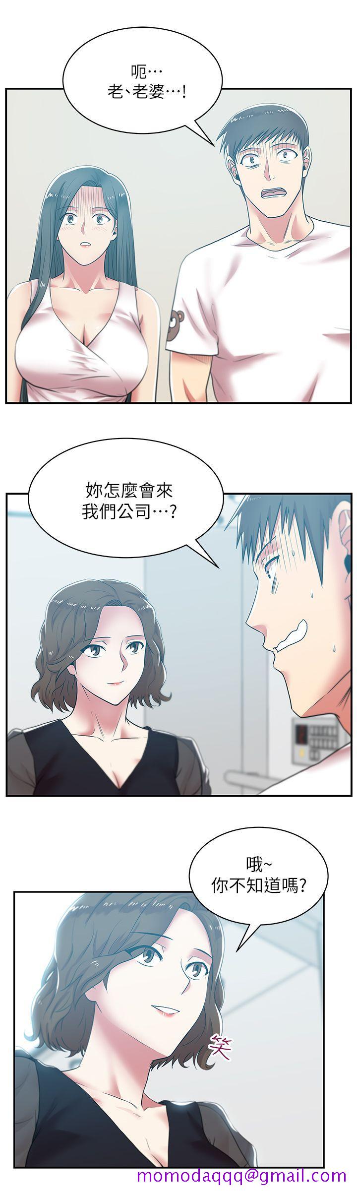 《老婆的闺蜜》漫画最新章节老婆的闺蜜-第32话-智恩来访的目的免费下拉式在线观看章节第【3】张图片