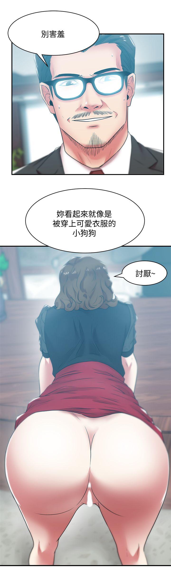 《老婆的闺蜜》漫画最新章节老婆的闺蜜-第32话-智恩来访的目的免费下拉式在线观看章节第【20】张图片