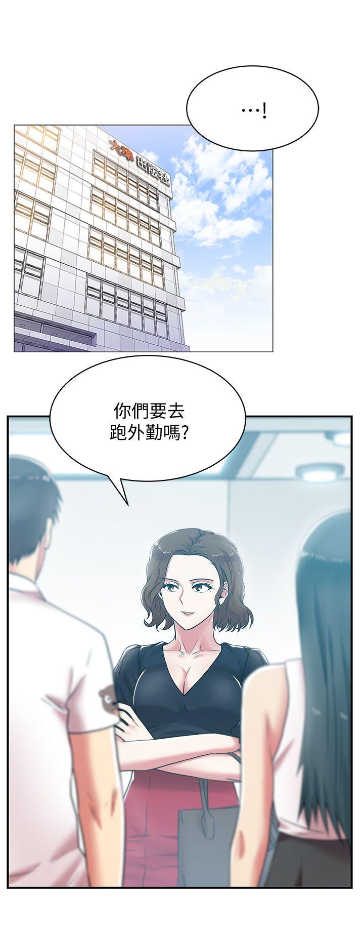 《老婆的闺蜜》漫画最新章节老婆的闺蜜-第32话-智恩来访的目的免费下拉式在线观看章节第【2】张图片