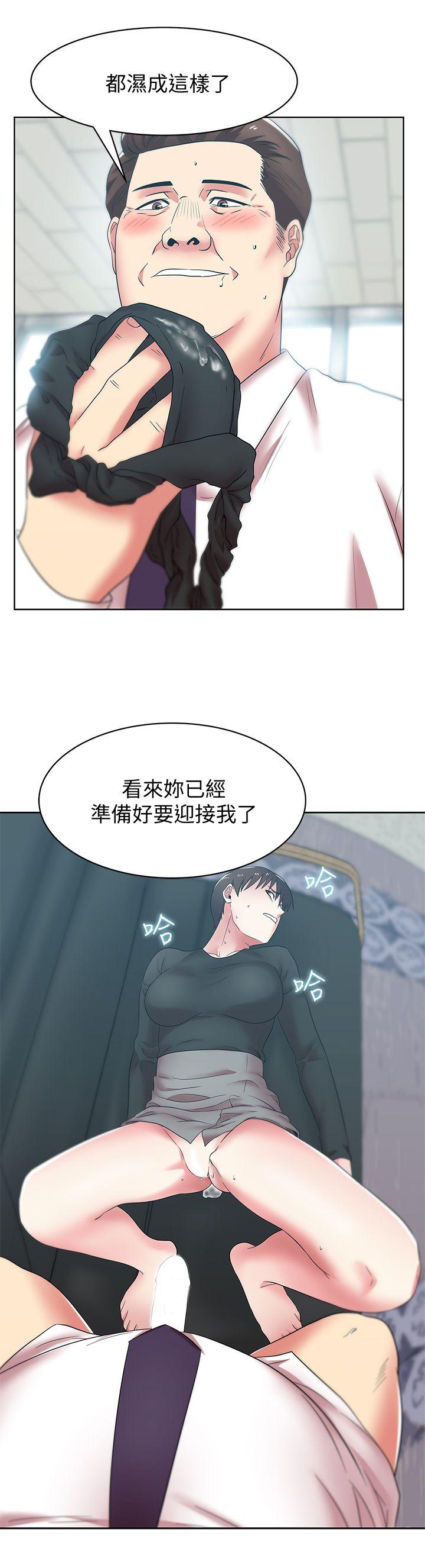 《老婆的闺蜜》漫画最新章节老婆的闺蜜-第34话-比外遇更不光彩的事免费下拉式在线观看章节第【19】张图片